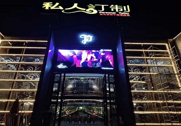 栾川中低档荤素KTV少爷会所体验-私人定制KTV消费荤素点评