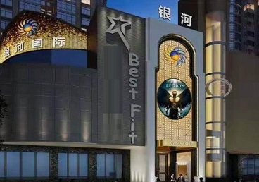 栾川KTV荤台花场男公关服务好-银河国际KTV花场消费点评